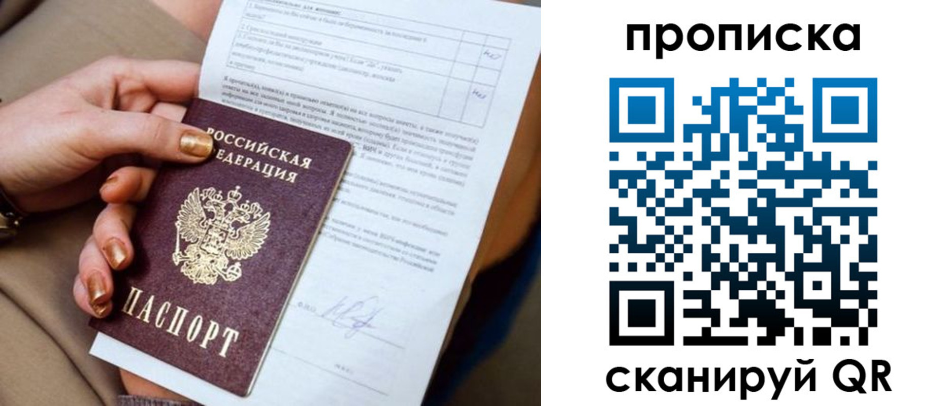 найти адрес прописки в Сольцах