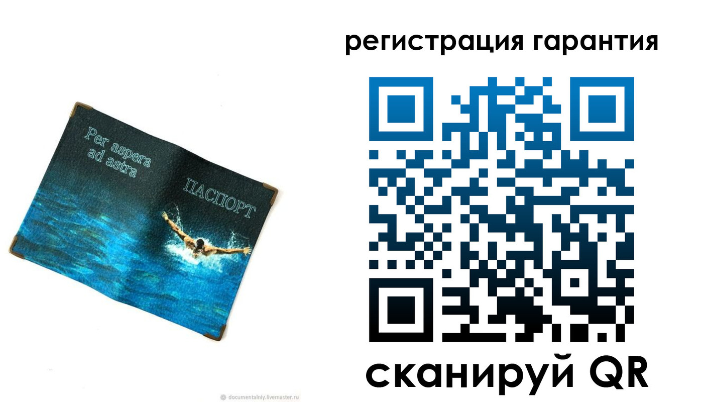 временная регистрация в Сольцах
