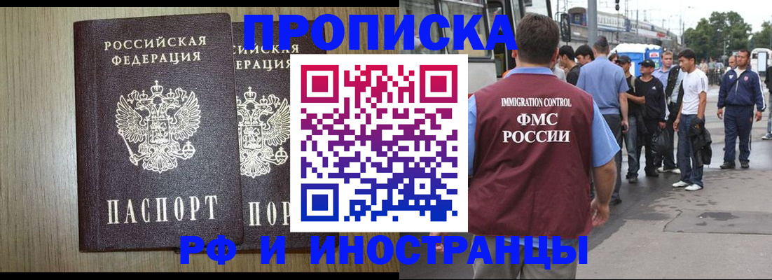 регистрация в Сольцах