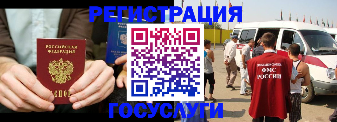 прописка в квартире в Сольцах